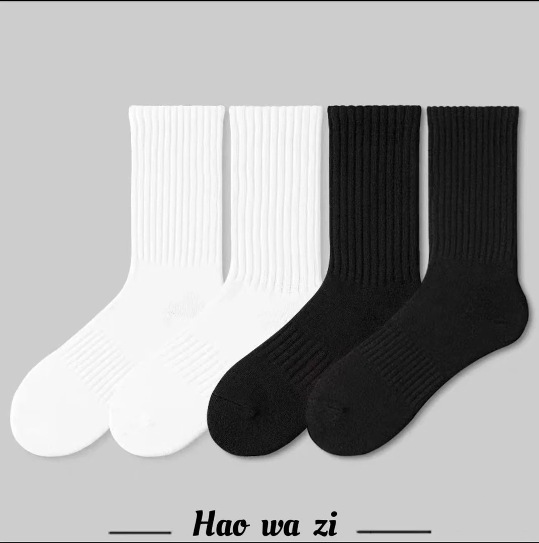 【4双装】男女同款四季款黑白纯色竖条纹简约中筒情侣袜