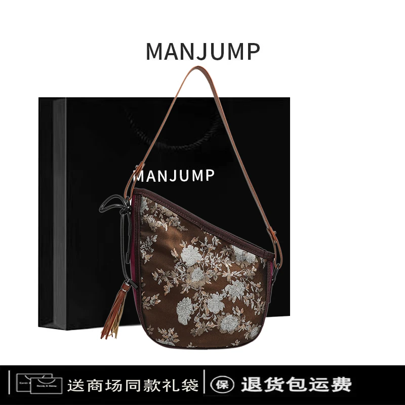 MANJUMP新中式单肩包山茶花色织不规则腋下包复古文艺宋锦文艺包