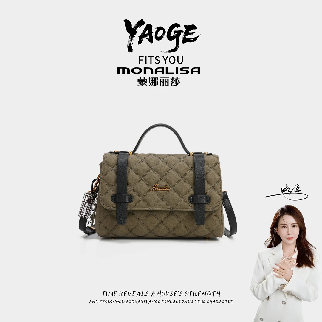 粉丝专享~经典时尚简小众女包潮流百搭优质LY616-拼色