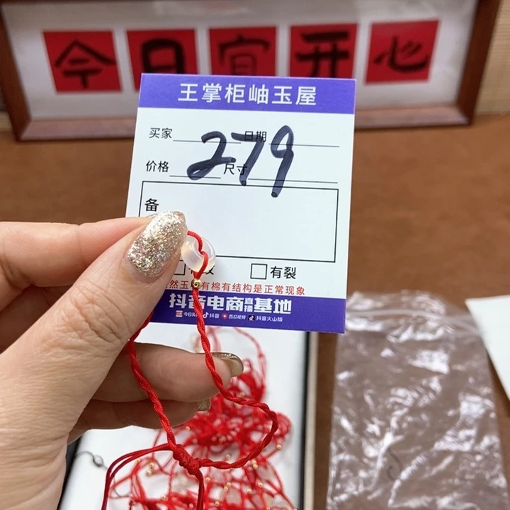 岫玉吊坠吊坠未镶嵌