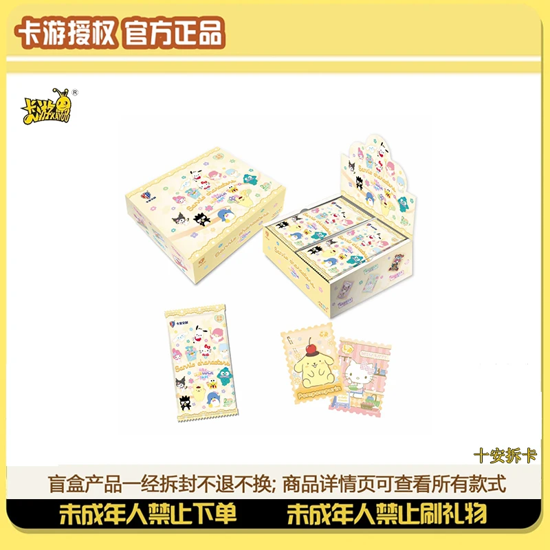 卡宝文创三丽欧家族-花样luck第六弹2元包正版收藏卡牌盲盒（代拆）