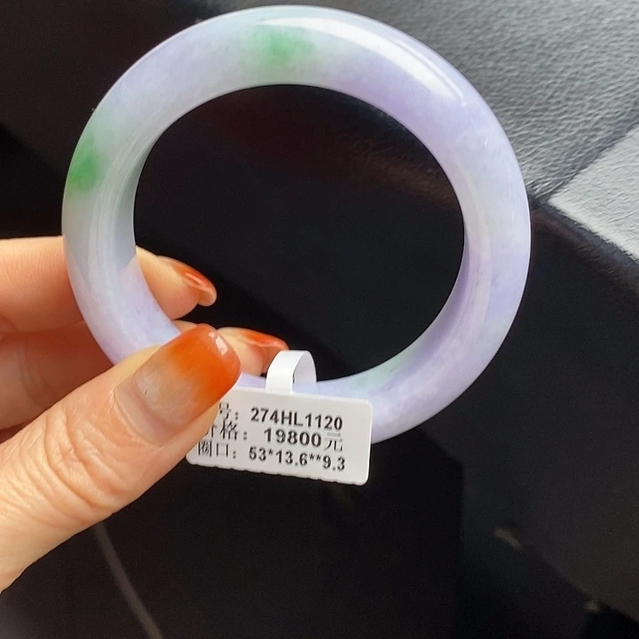 未镶嵌手镯翡翠?****七53正圈