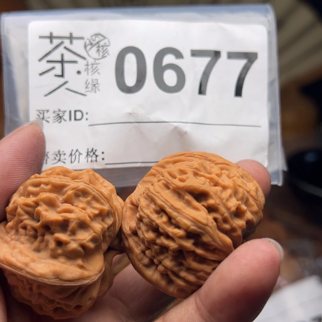 【闪购商品】文玩核桃吊坠用****7今天