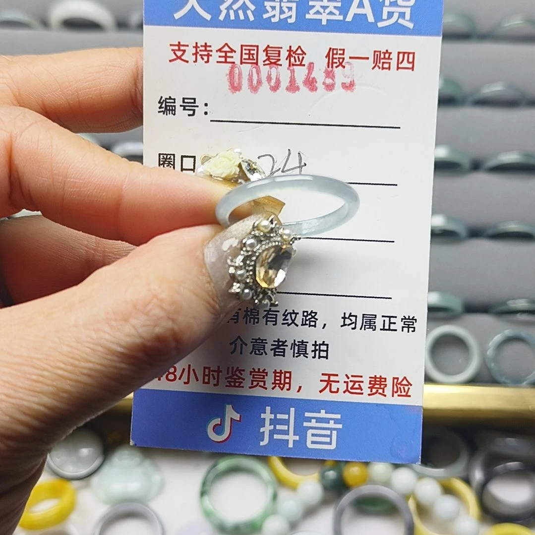 翡翠未镶嵌戒指天然翡翠