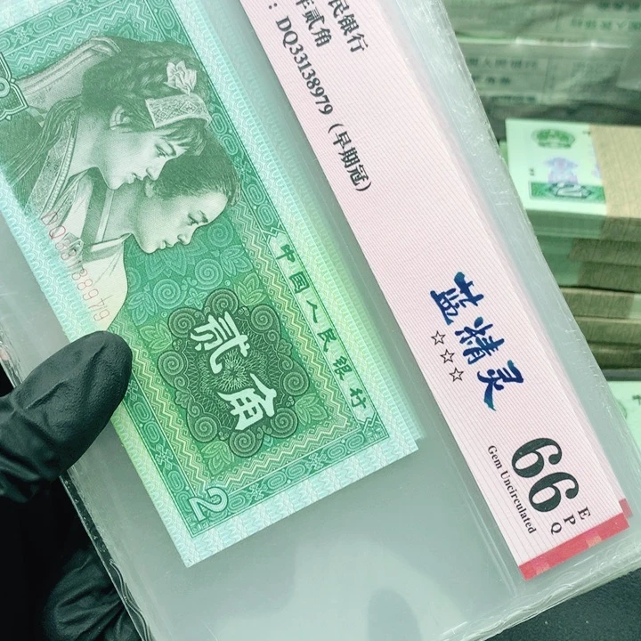 【闪购商品】8002DQ蓝精灵单张单张不挑号