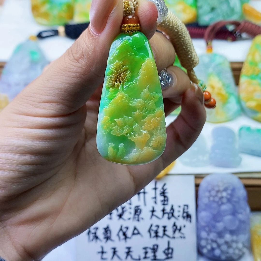 颈饰未镶嵌翡翠翡翠