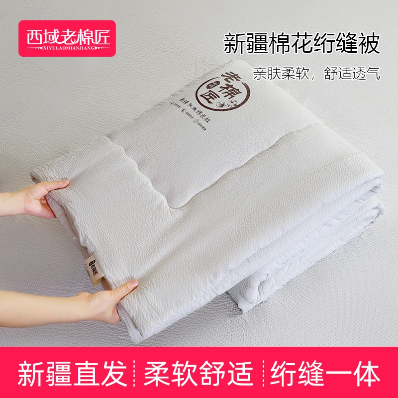 新疆棉被新疆棉花被芯被子加厚单人盖被春冬加大双人被包布绗缝被