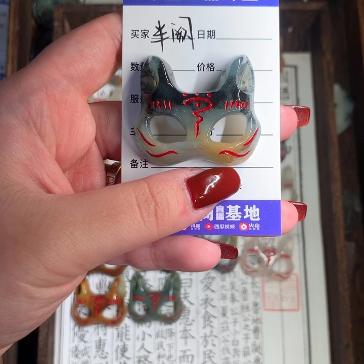 蛇纹石玉颈饰未镶嵌半**曲