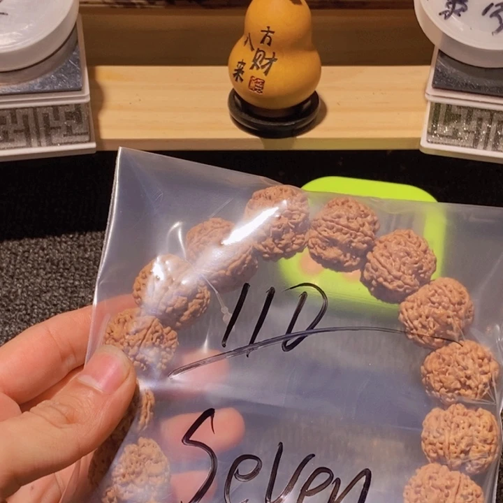 S***z吊坠金刚菩提你说是谁就让