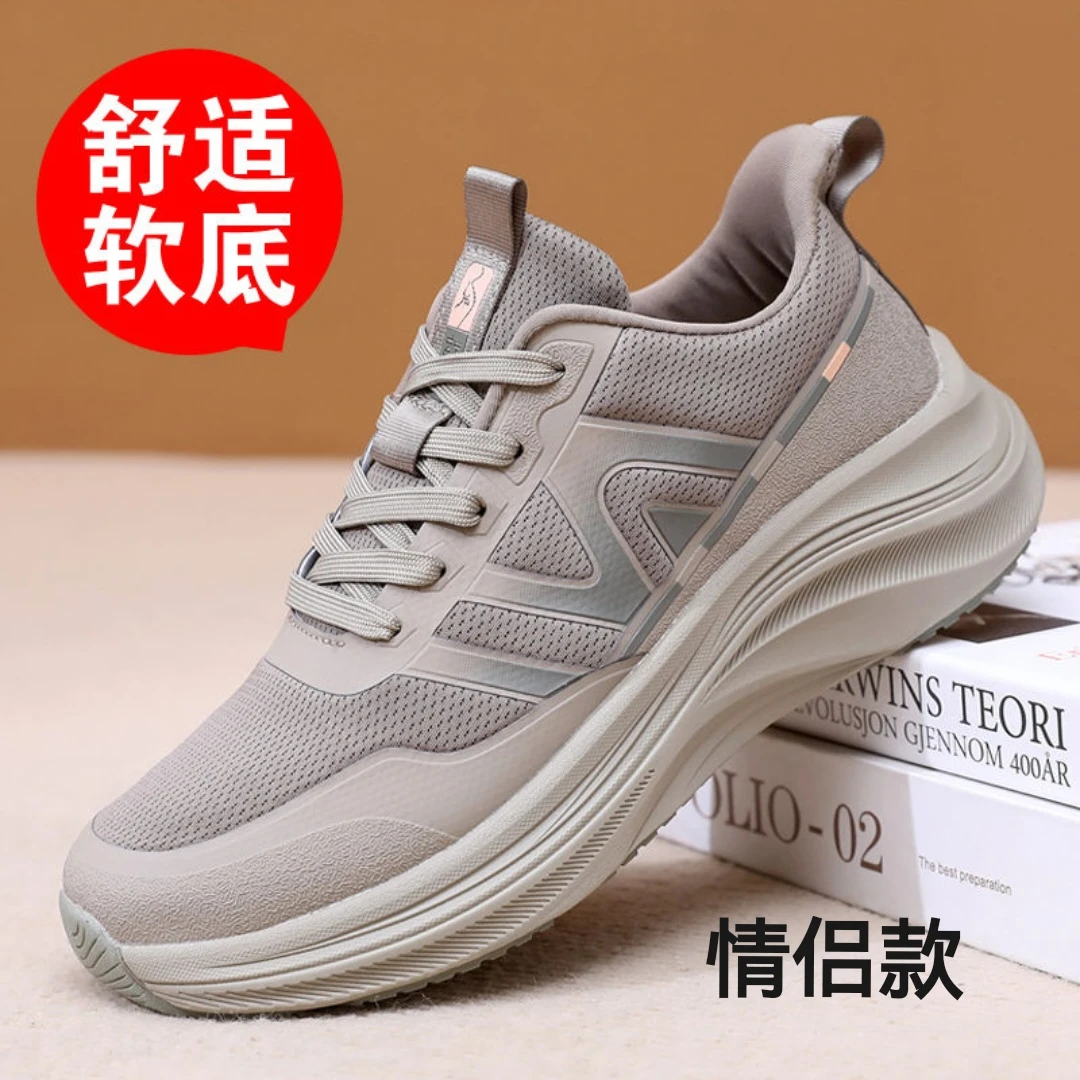 （情侣款）新款老北京布鞋男夏季网面透气轻便舒适耐磨厚底