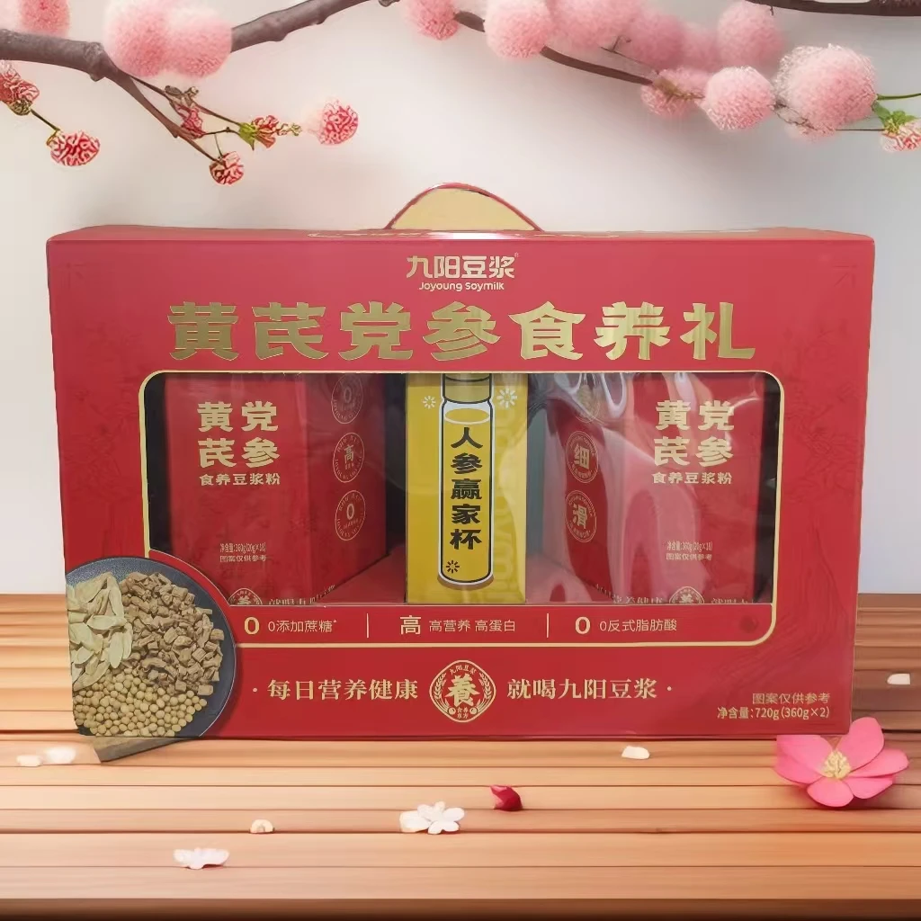 九阳豆浆黄芪党参食养豆浆粉720g礼盒装2025.11.12