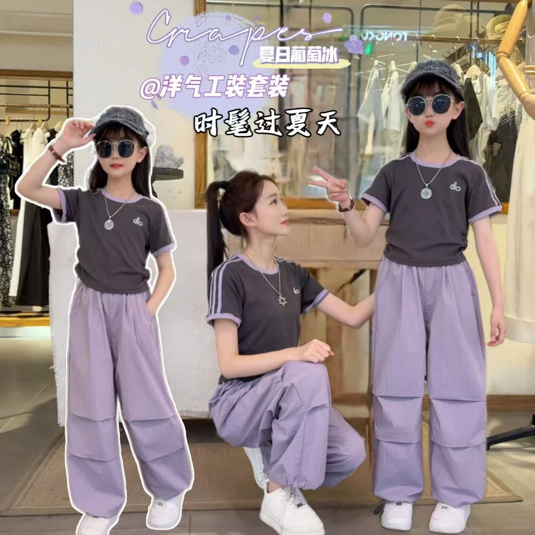 女童洋气薄款工装套装夏装女宝宝休闲2025新款两件套时髦夏日