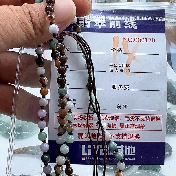 颈饰未镶嵌翡翠缅甸翡翠翡翠吊坠