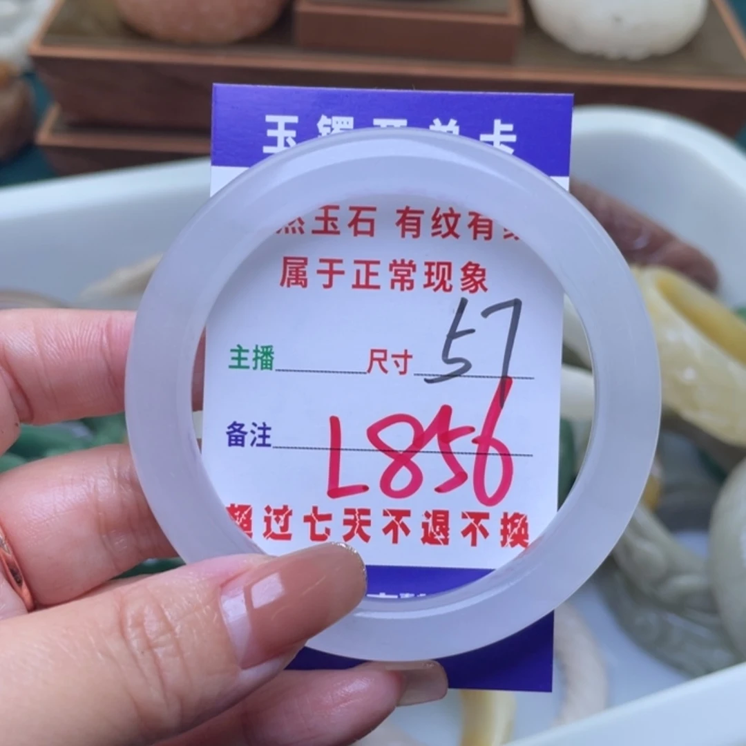 【闪购商品】未镶嵌手镯（圆镯）石英质玉
