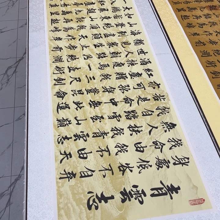 书法青云志卷轴230✖️60厘米