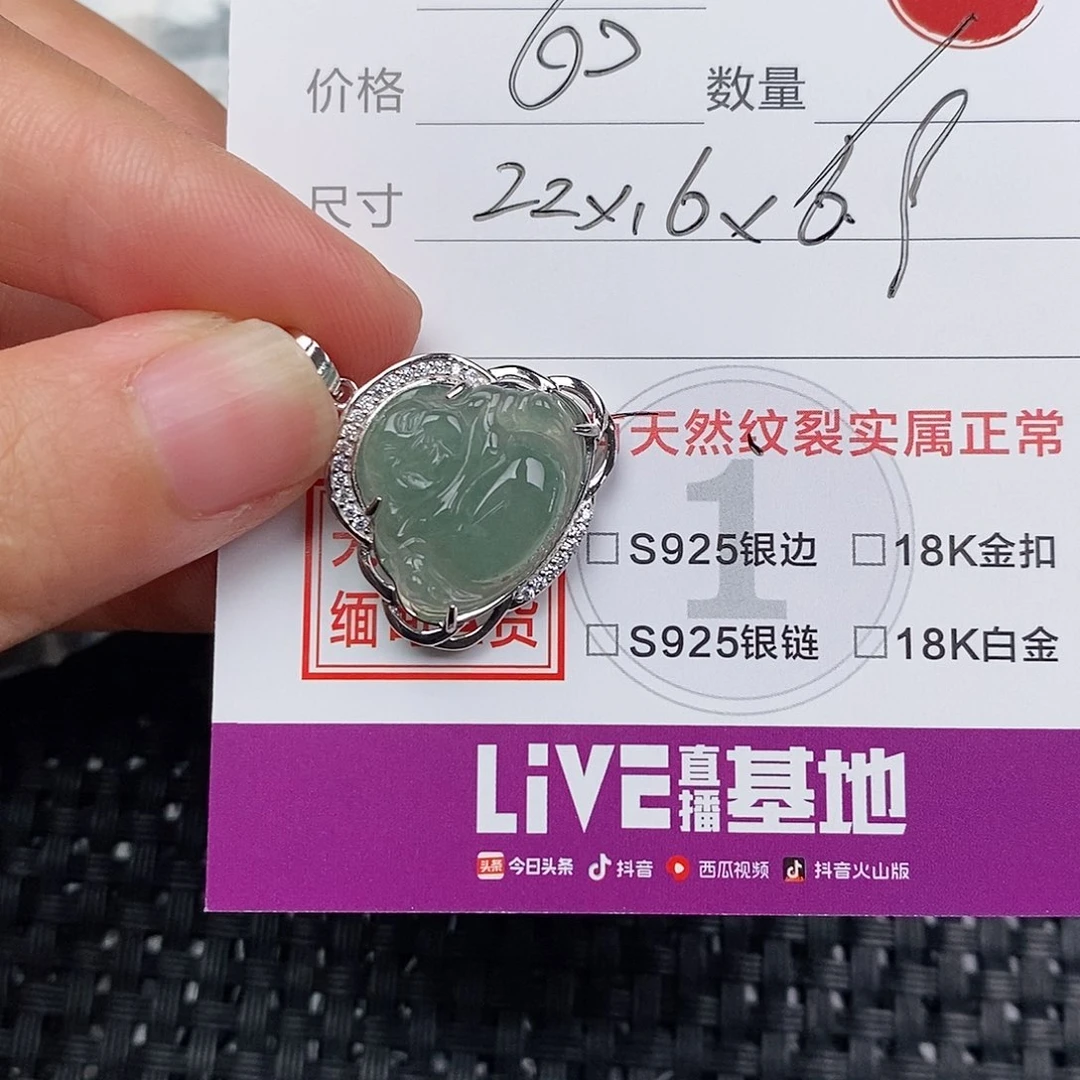颈饰银S925镶嵌翡翠