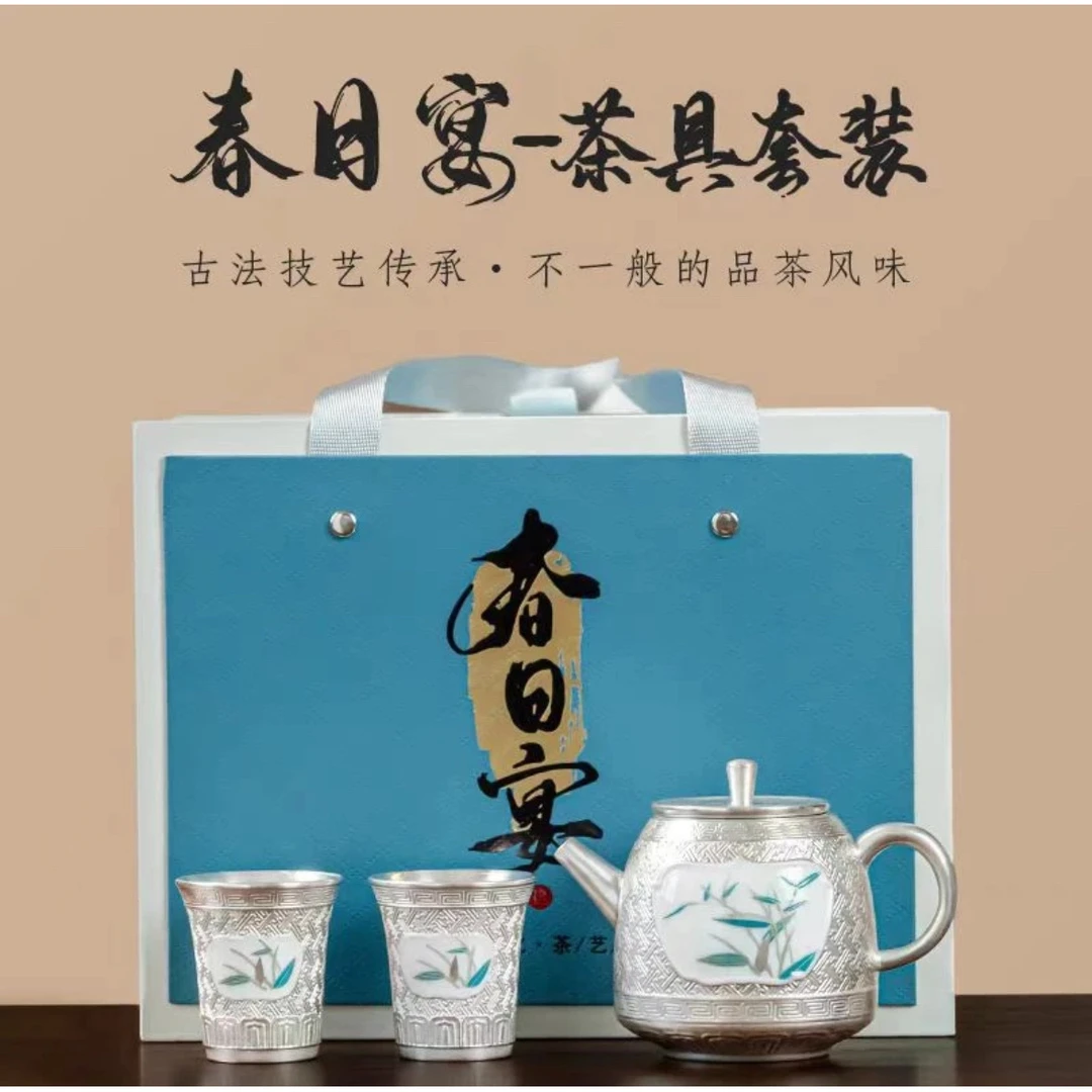 品竹小套装一壶两杯 礼盒Y6