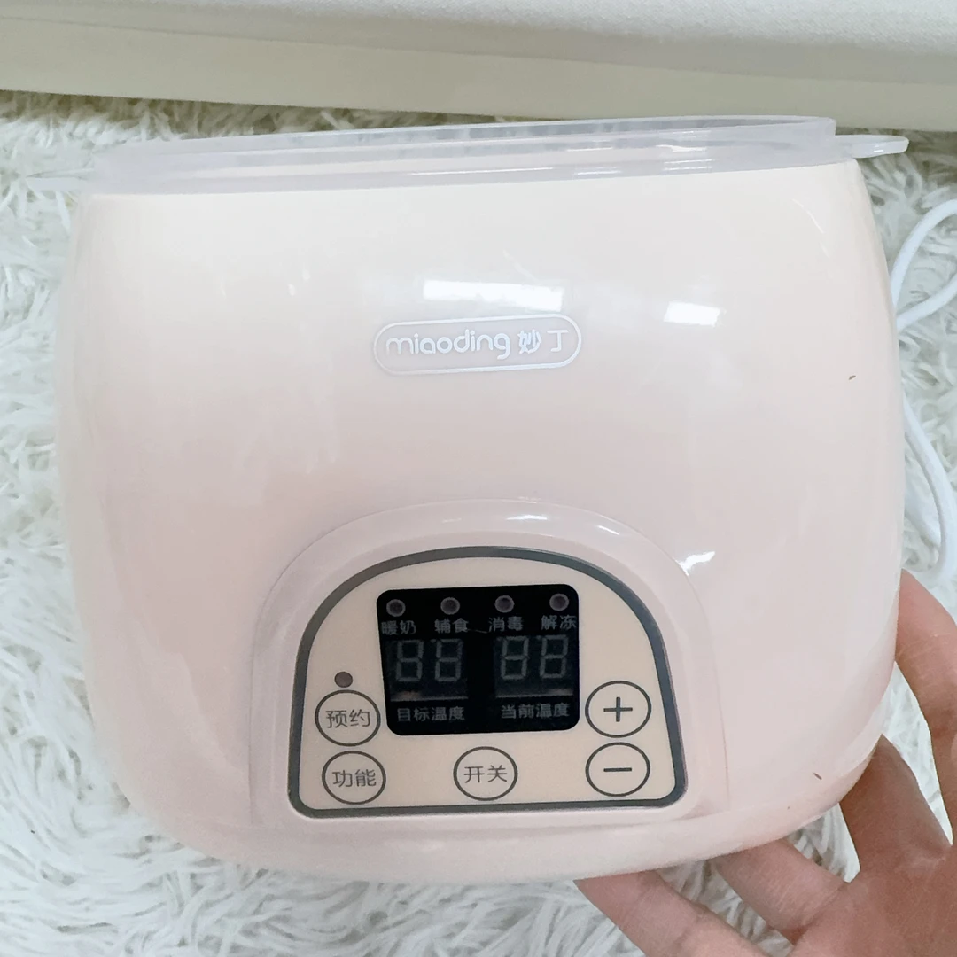 妙丁多功能暖奶器