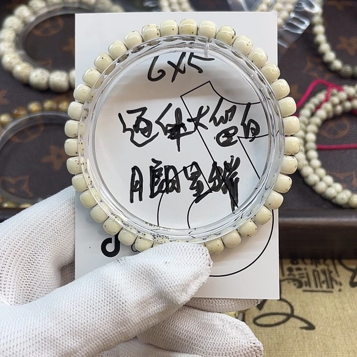 星月菩提吊坠58888888