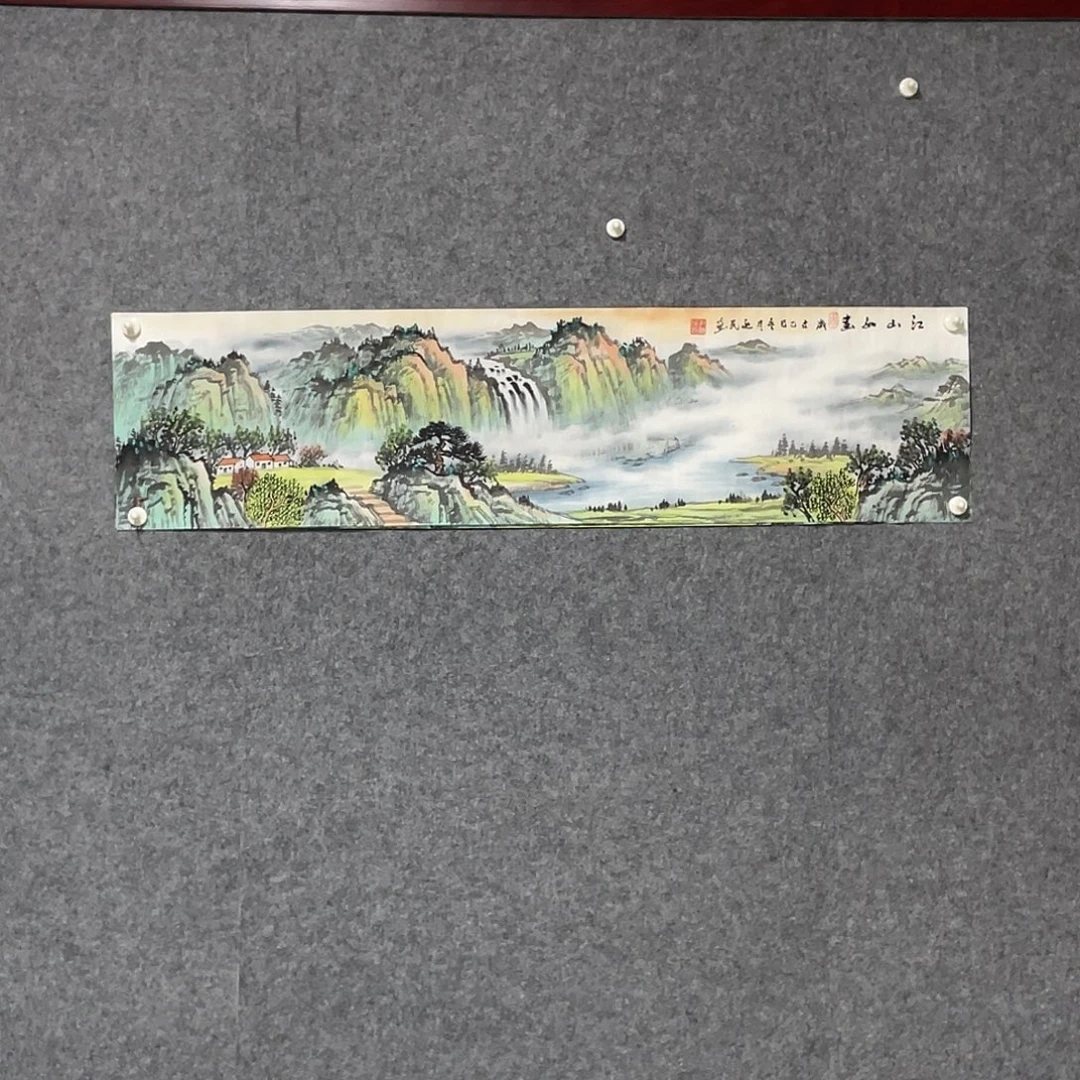 国画四尺对开画芯 捡漏