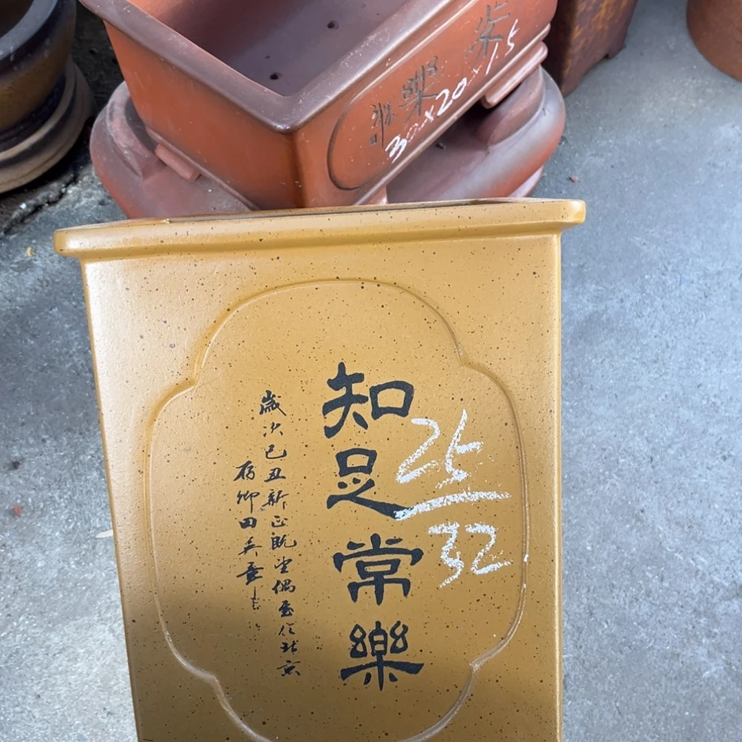 紫砂花盆盆景艺术
