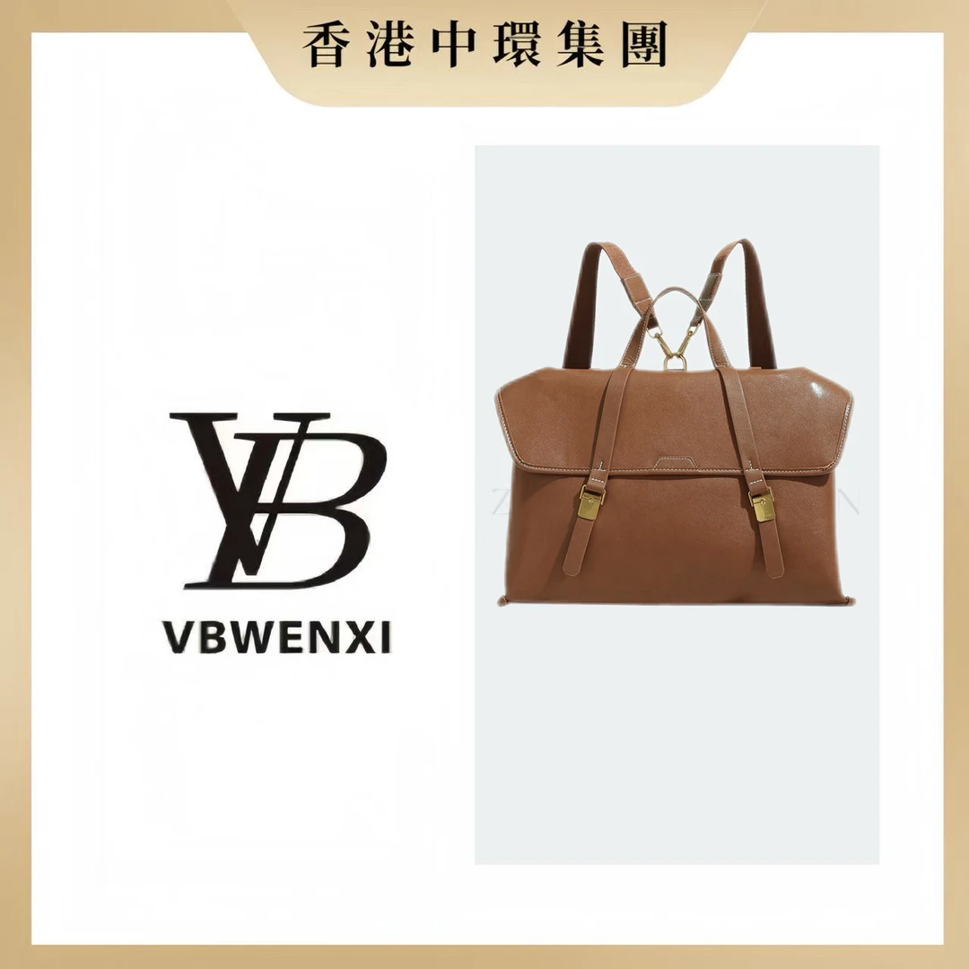 【中環集团香港仓】新款蜜茶棕潮流女士手提单肩斜挎包双肩包