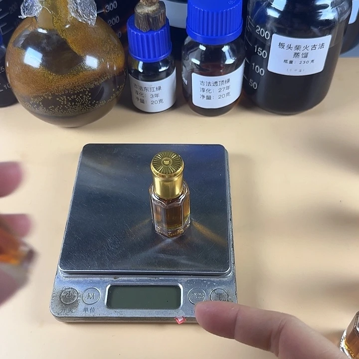 沉香虫漏5克精油