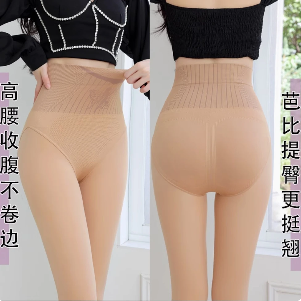 花仙子水光袜一体裤秋冬新款腰收腹提臀光腿神器加厚加绒打底裤