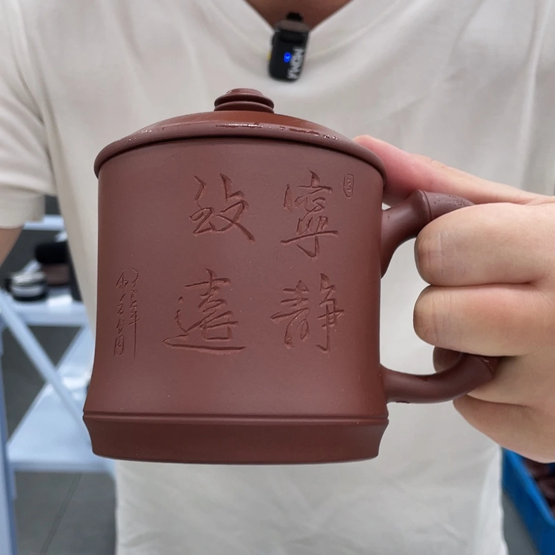 紫砂茶杯红宁静致远