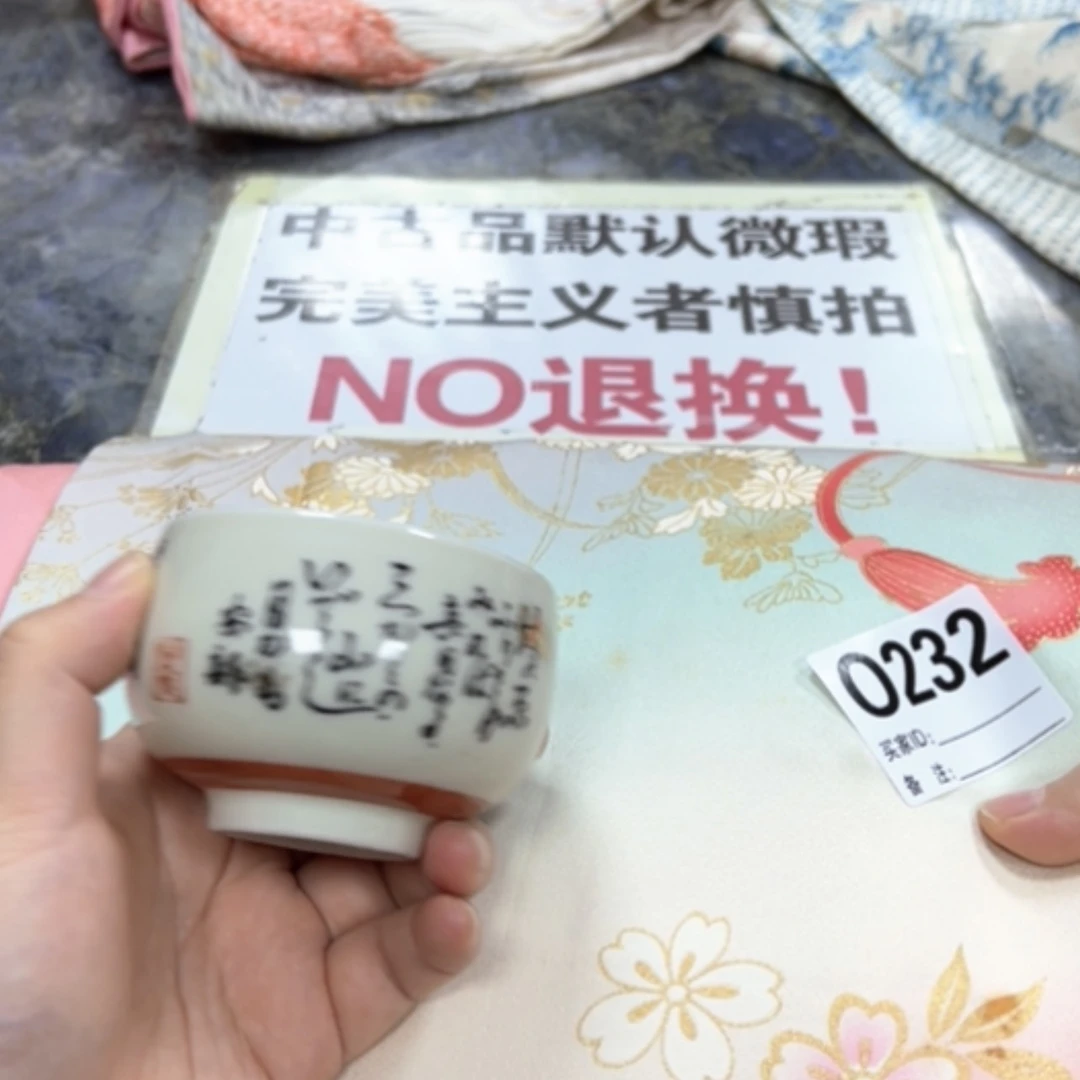 【闪购商品】s****u陶瓷马克杯带盖勺