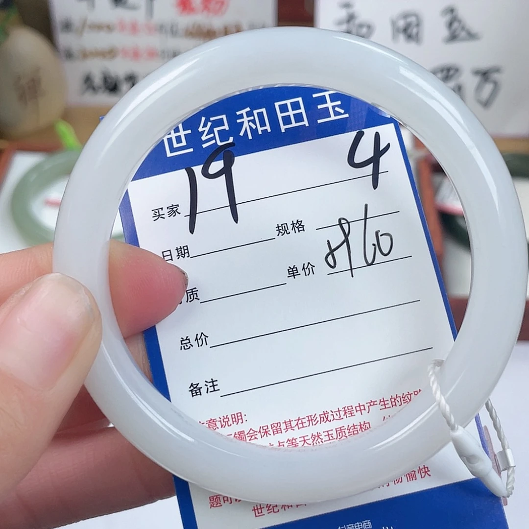 和田玉手镯未镶嵌