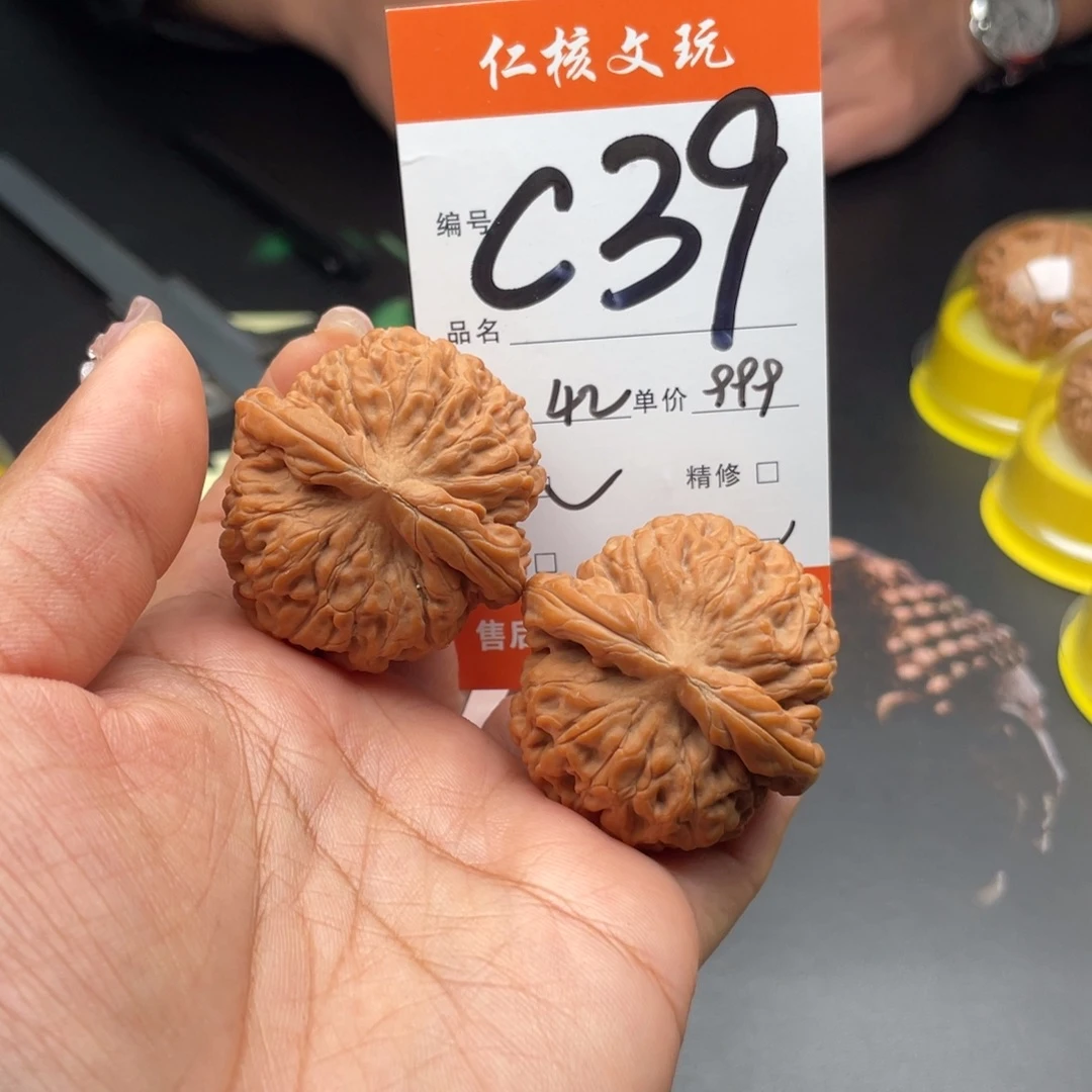 金***水把件文玩核桃42尺寸莲花