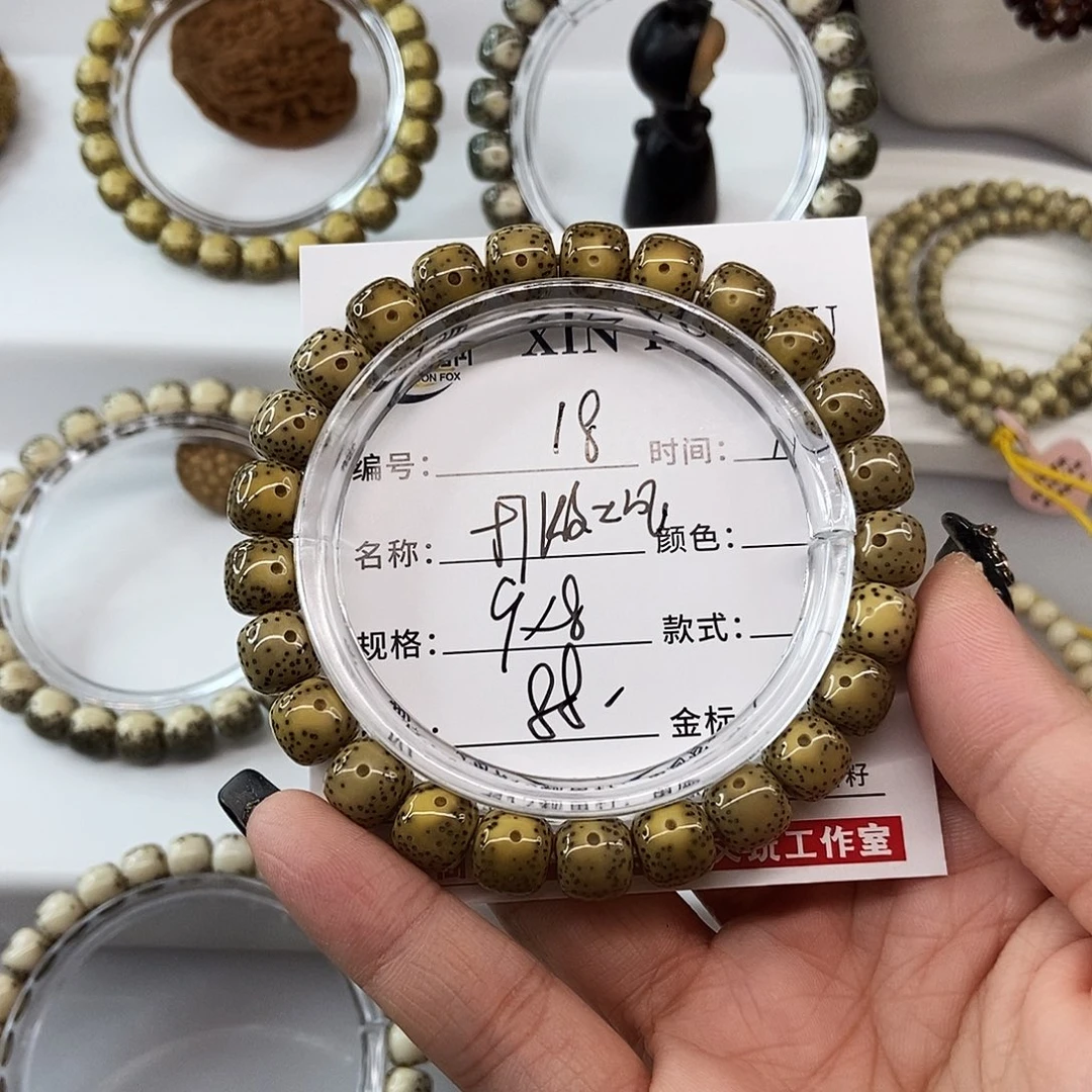 星月菩提手串9打版大眼18