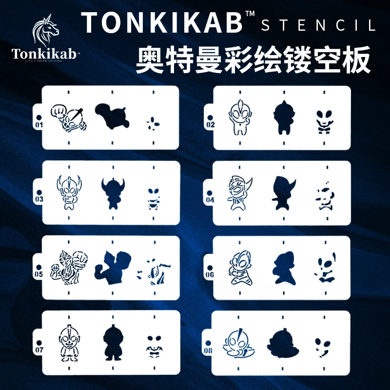 童趣佳贝奥特曼镂空板脸绘模板儿童面部彩绘拓印板踏印板可反复用