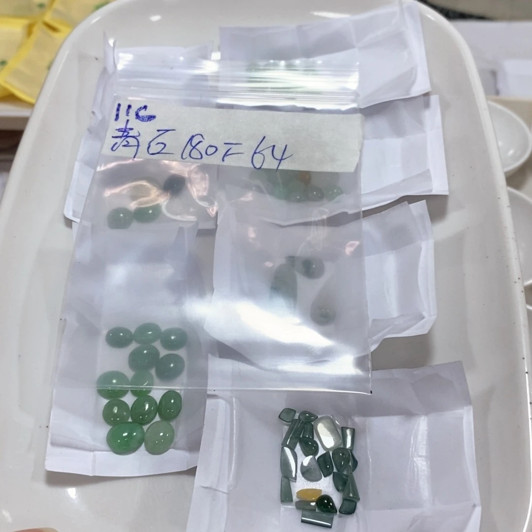 定制翡翠未镶嵌?*石不