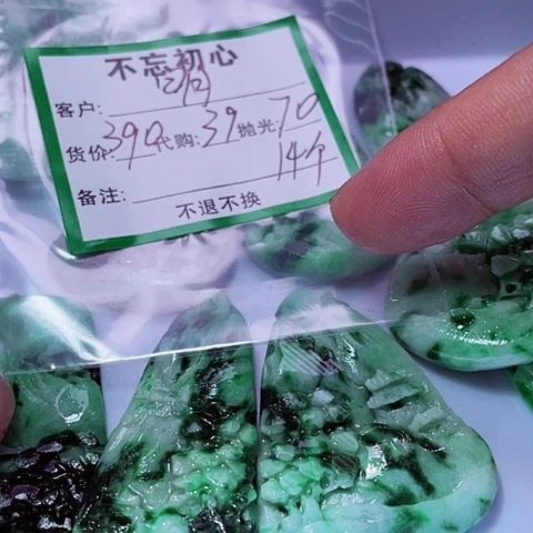 明***明翡翠未镶嵌颈饰缅甸