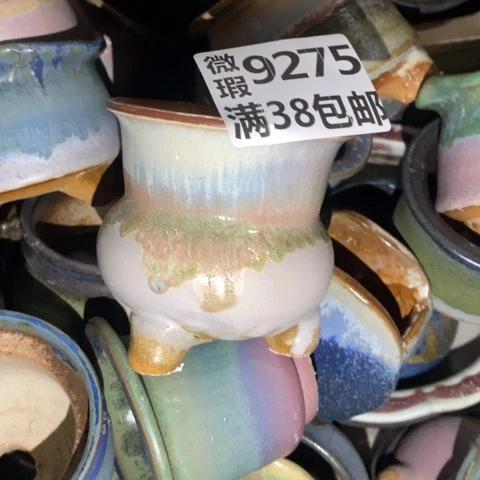 罐。****?9275 微瑕38包邮景德镇陶瓷