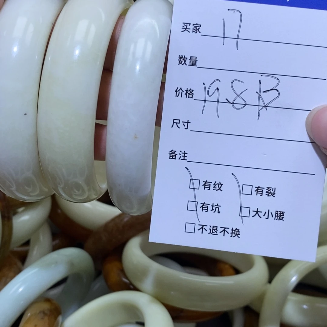 未镶嵌蛇纹石玉手镯迷***羊