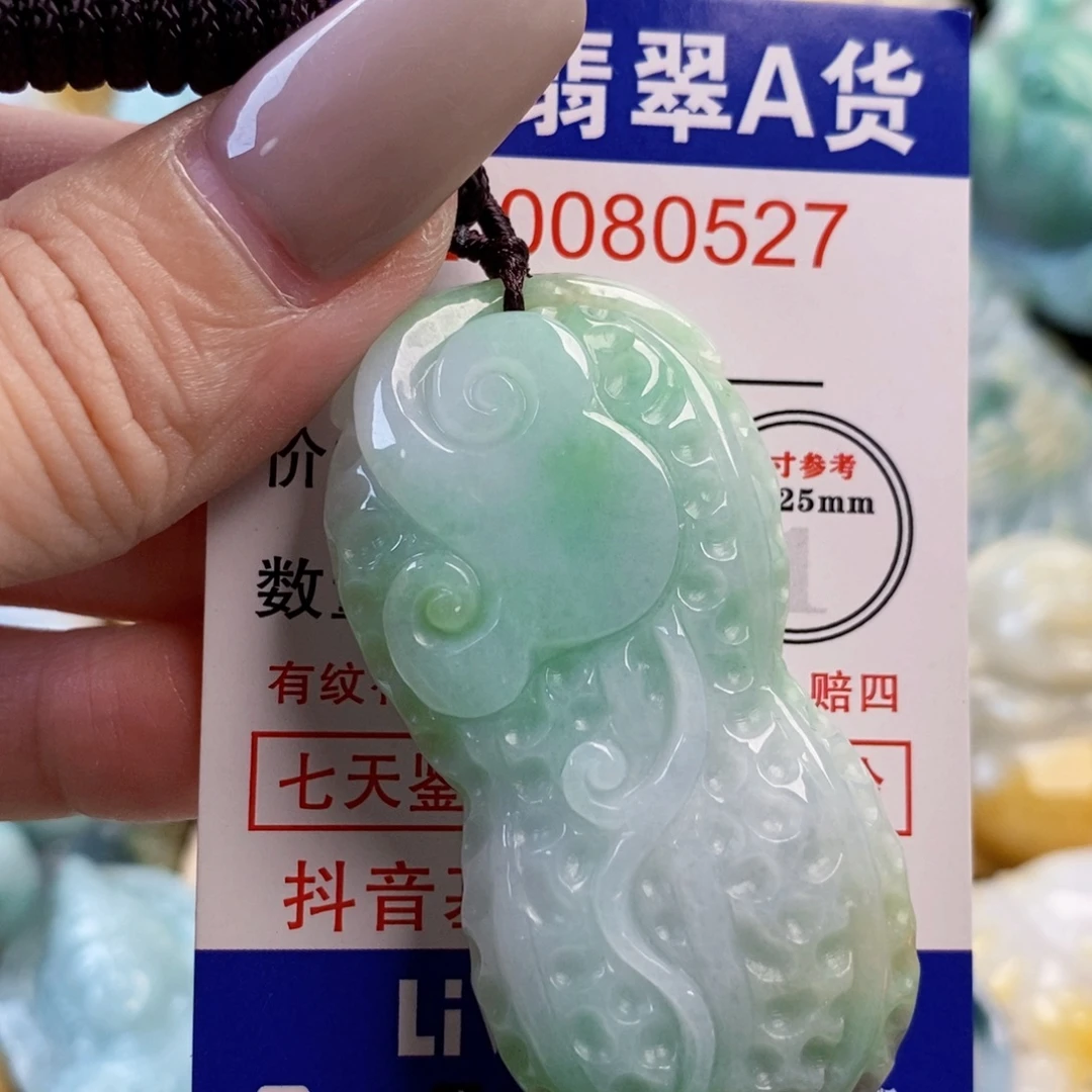 翡翠9K金镶嵌吊坠(不含链)