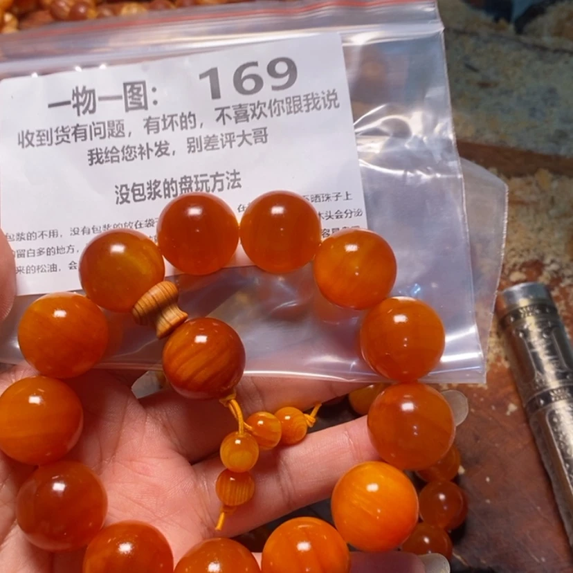 【闪购商品】松木（琥珀木）手串/手链