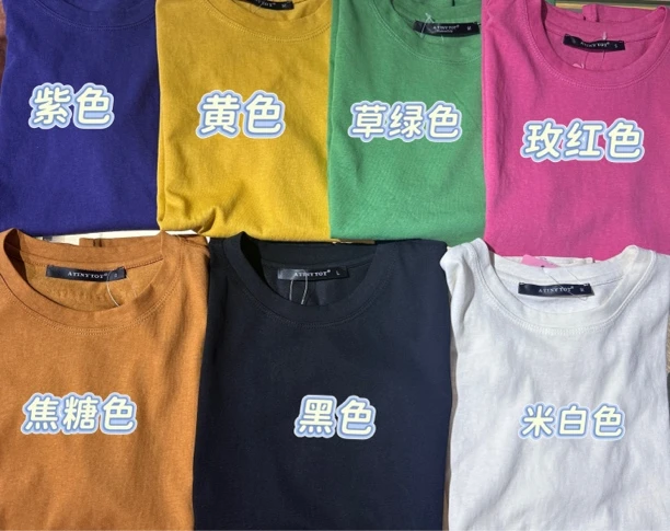 莱赛尔雪花棉净版T