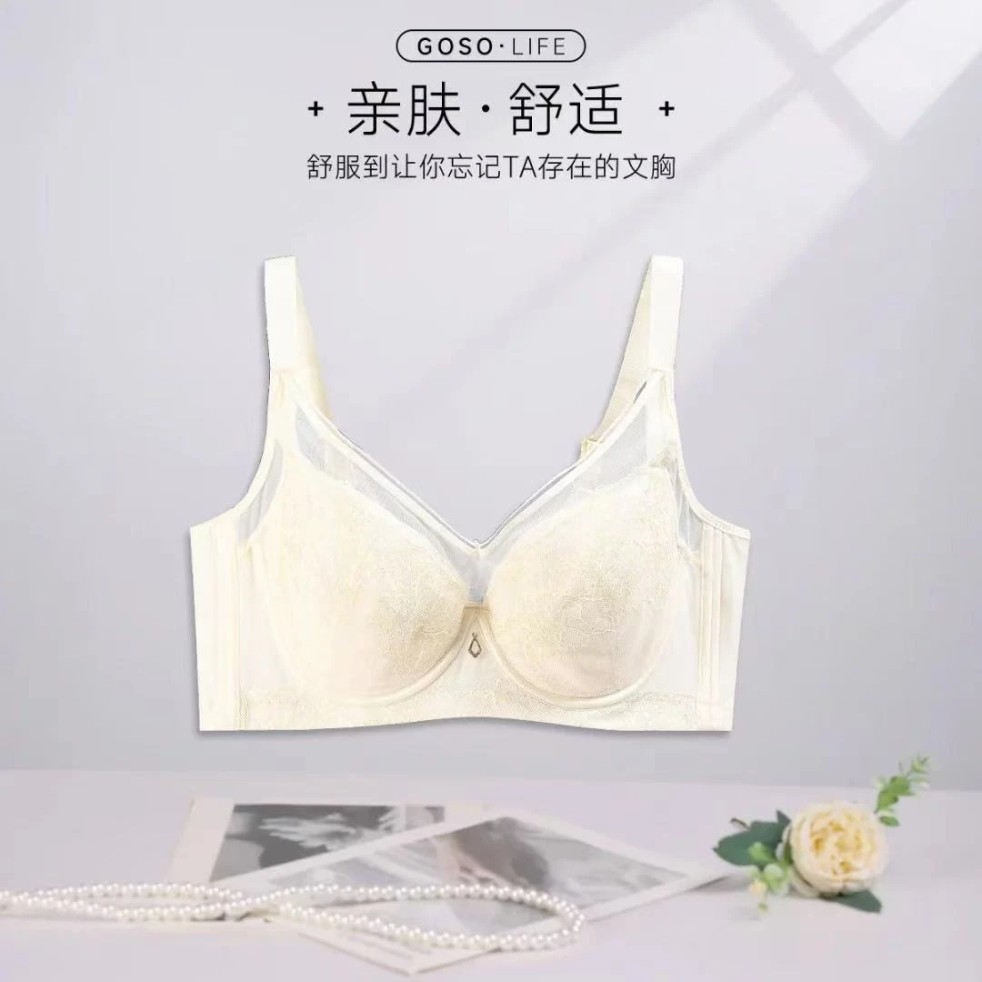 D【大胸包容显小】夏季款聚拢上托调整型文胸记忆钢圈内衣女3212051
