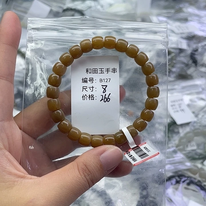 和田玉未镶嵌手串
