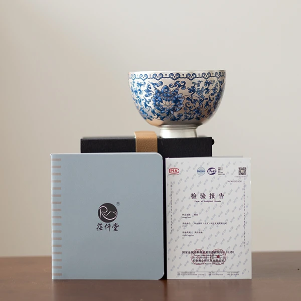 D404-缠枝莲老款鎏银主人杯配礼盒