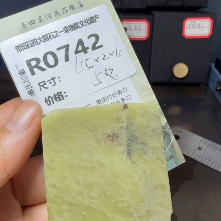 青田石11.23青田石雕厂家直销