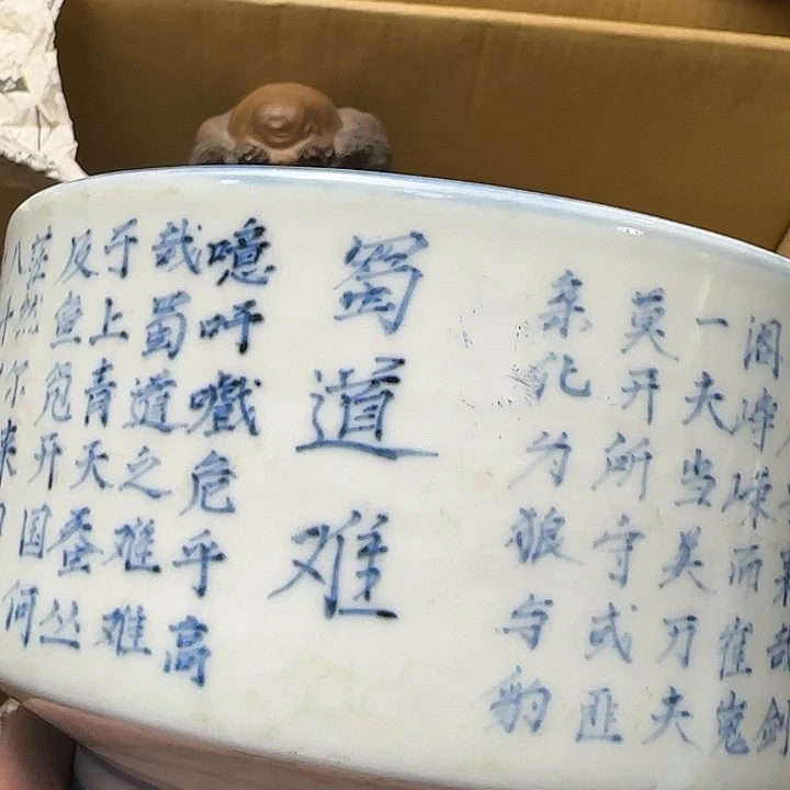 臭*腐如图所示所拍即所得