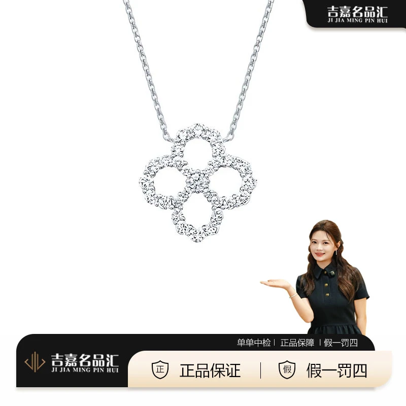 99新 Harry Winston/海瑞温斯顿 大号铂金满钻镂空loop项链