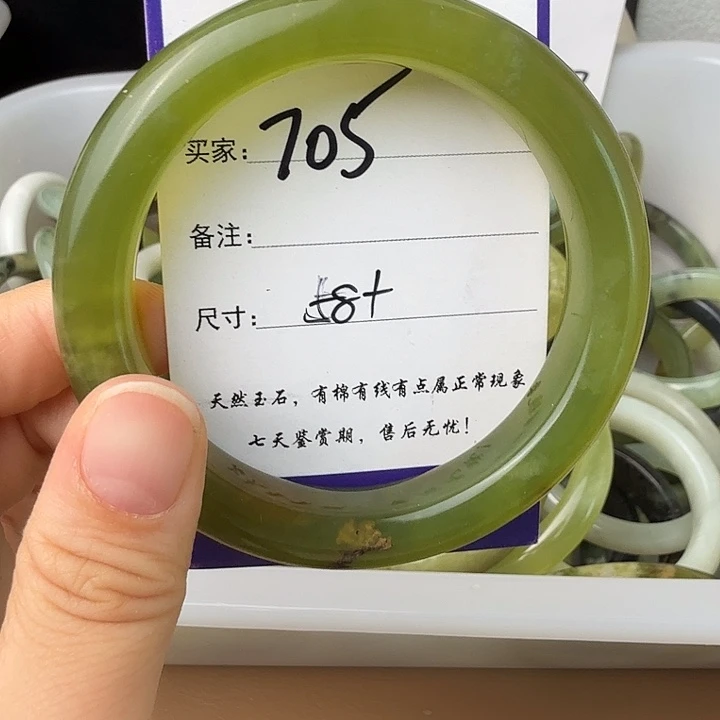 蛇纹石玉未镶嵌无