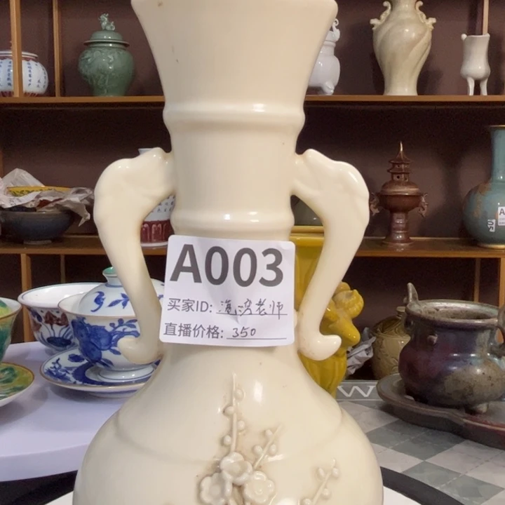 宋老师推荐陶瓷一件