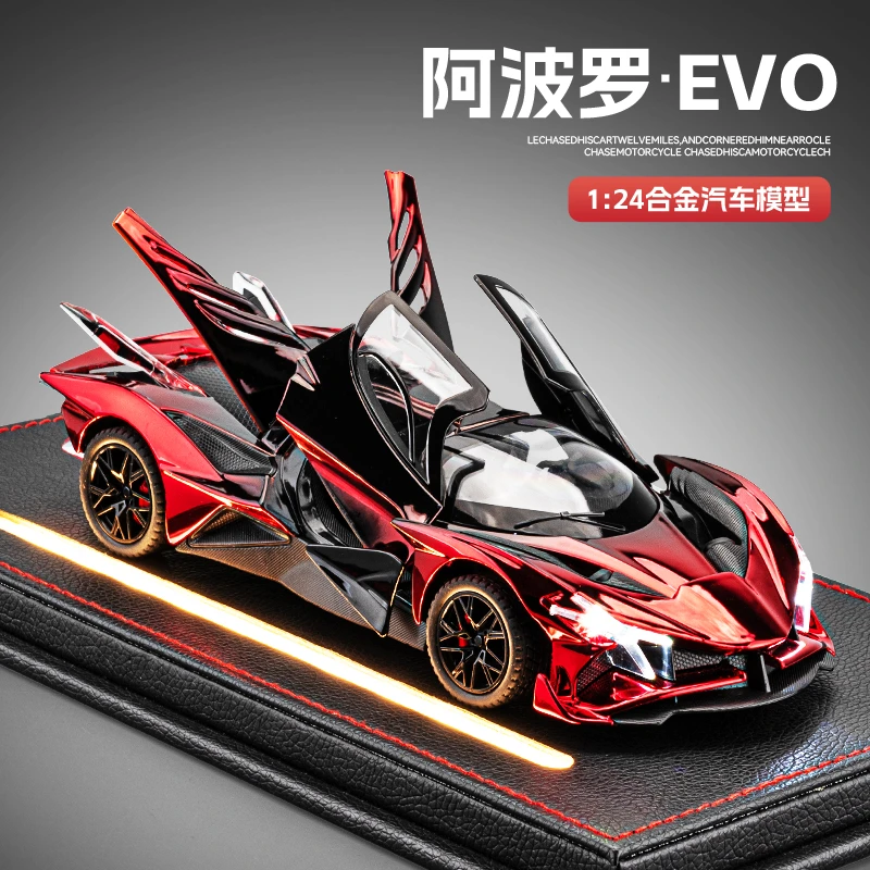 太阳神阿波罗evo车模型合金仿真跑车摆件玩具车汽车模型男孩礼物